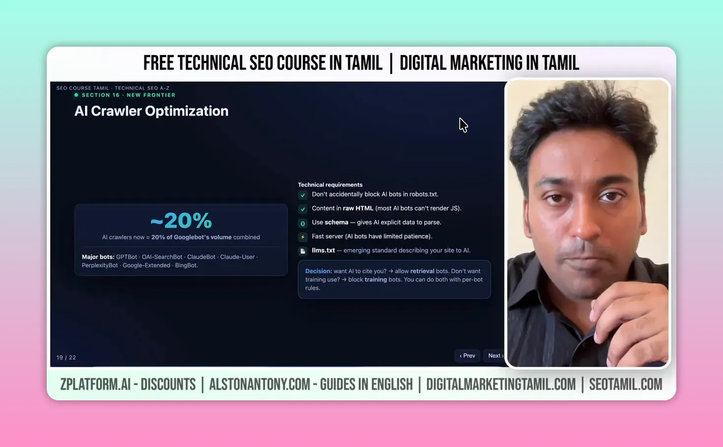 AI crawler optimization in Tamil — clean HTML, schema, fast server for ChatGPT and AI agents