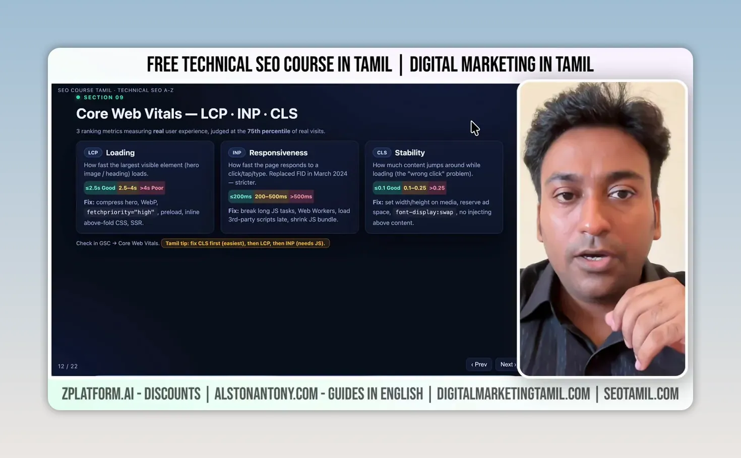 Core Web Vitals metrics in Tamil — LCP, INP, CLS explained for technical SEO